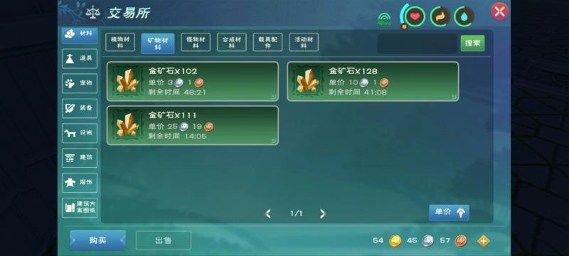 创造与魔法去哪里赚金快（创造与魔法最快开采矿石方法教学）