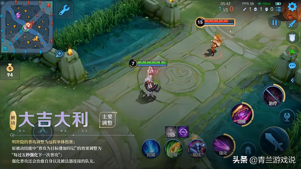 王者荣耀明世隐怎么玩（王者荣耀明世隐技能解析及出装思路）