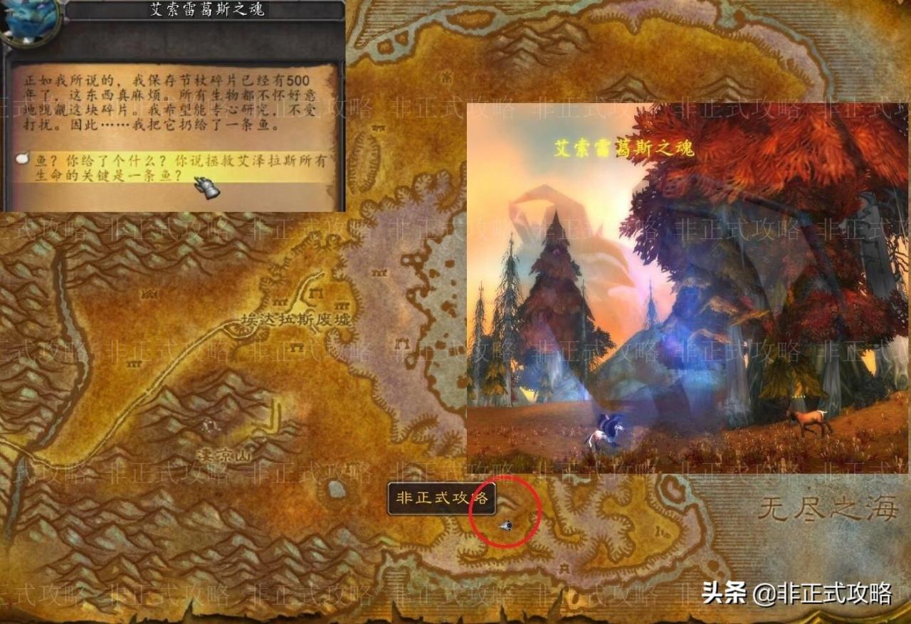 蓝色节杖碎片任务在哪接（魔兽怀旧服最长任务线安其拉开门任务攻略）