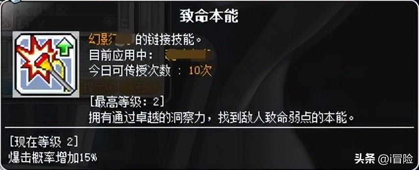 冒险岛link小号练级的优先顺序（冒险岛link必练的英雄）