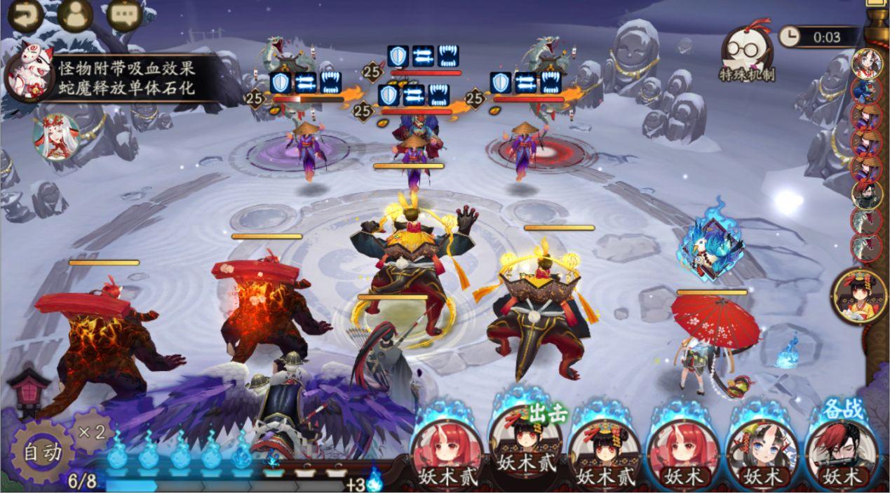 阴阳师座秘闻副本怎么过（阴阳师秘闻副本四大难民级阵容推荐）