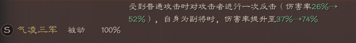 三国志战略版青州兵重做（三国志战略版最新青州兵详细解读）