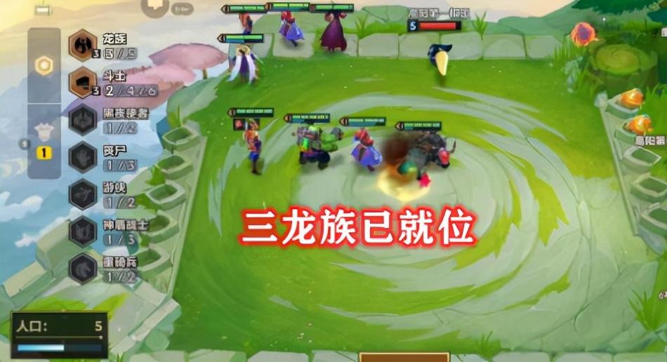 金铲铲之战龙族阵容怎么搭配（金铲铲之战龙族阵容装备推荐）