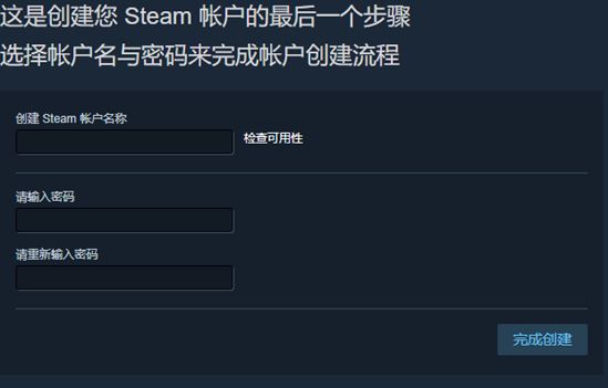 steam官网入口地址（steam注册账号教程）