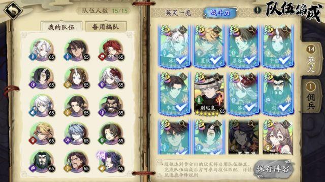 天地劫手游2022零元党攻略（天地劫手游平民玩家玩法教学）
