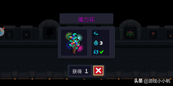 元气骑士刷天赋的植物（元气骑士植物buff天赋大全）