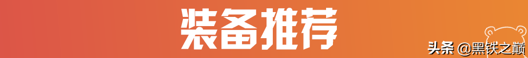 金铲铲之战半神狗熊出装（金铲铲半神拉面熊各种玩法讲解）