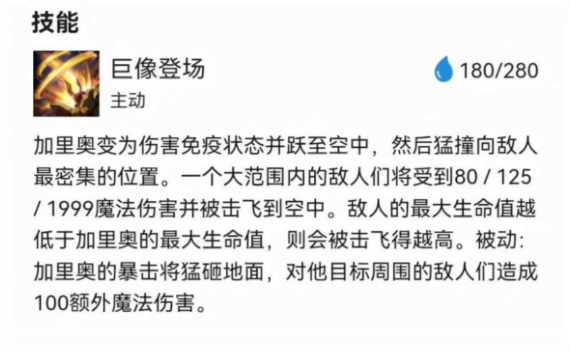 云顶之弈最新版本大虫子阵容（云顶之弈大虫子阵容搭配）