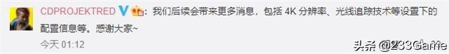 赛博朋克2077最低配置（赛博朋克最低流畅配置）