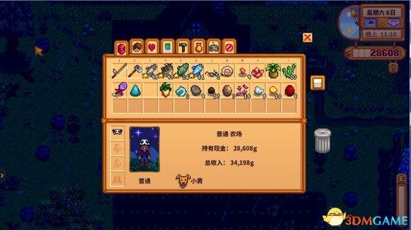 星露谷物语怎么钓鱼（星露谷物语新手钓鱼技巧教学）