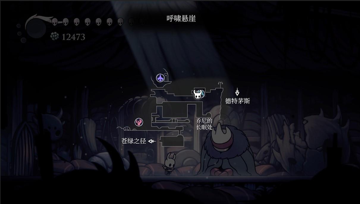空洞骑士黑冲在哪里拿（空洞骑士全护符位置介绍）