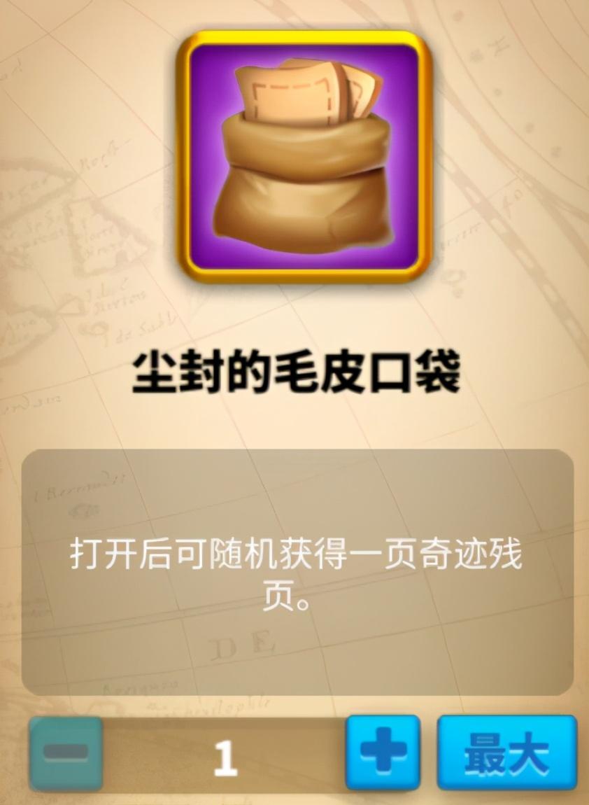 万国觉醒前置任务三个阶段奖励（万国觉醒KVK前置阶段必看攻略）