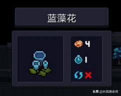 元气骑士最新种子图鉴（元气骑士稀有种子介绍）