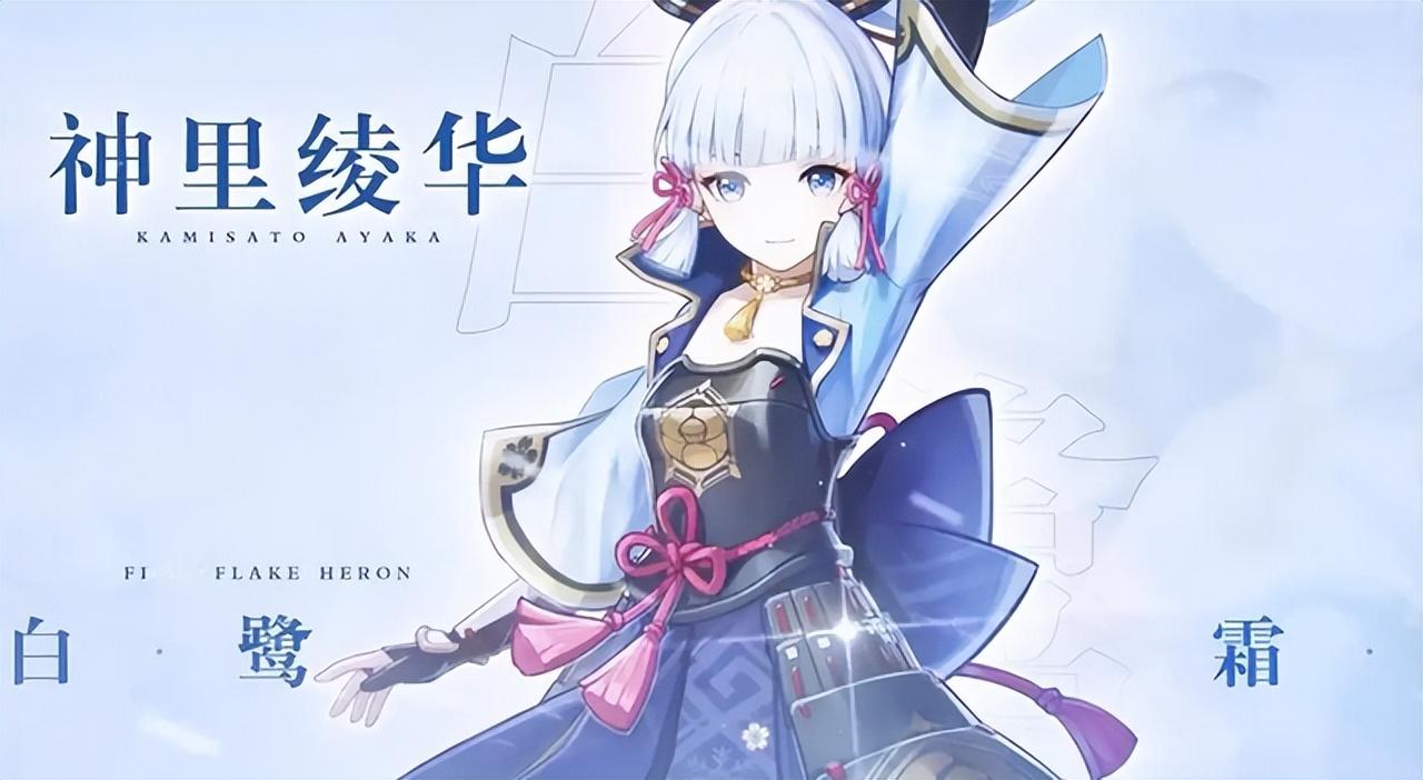原神角色返场顺序（原神2022下半年复刻）