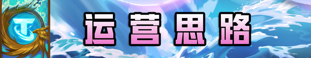 云顶之弈s7.5阵容碧波龙（云顶之弈碧波龙正确玩法教学）