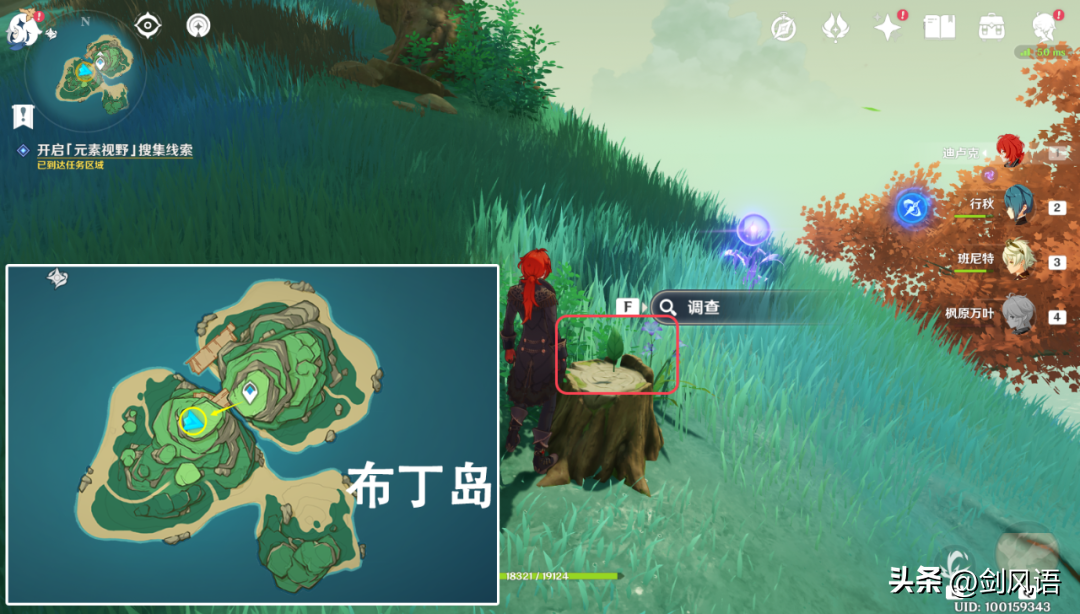原神攻略新手必看世界任务（原神海岛限时世界任务流程教学）