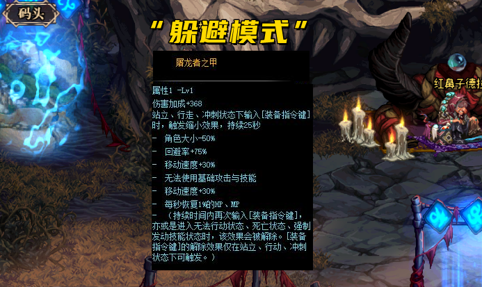 dnf105级爆料装备汇总（dnf105级套装体系详解）