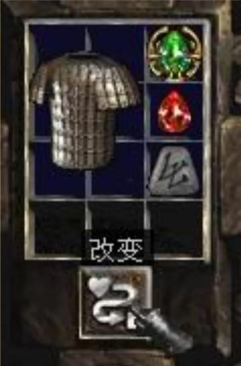 暗黑破坏神2橙色装备合成公式（暗黑破坏神2橙色手工装备）