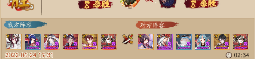 阴阳师百鬼弈速度最快的式神（阴阳师后期用哪个百鬼弈式神）