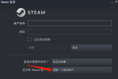 steam官网入口地址（steam注册账号教程）