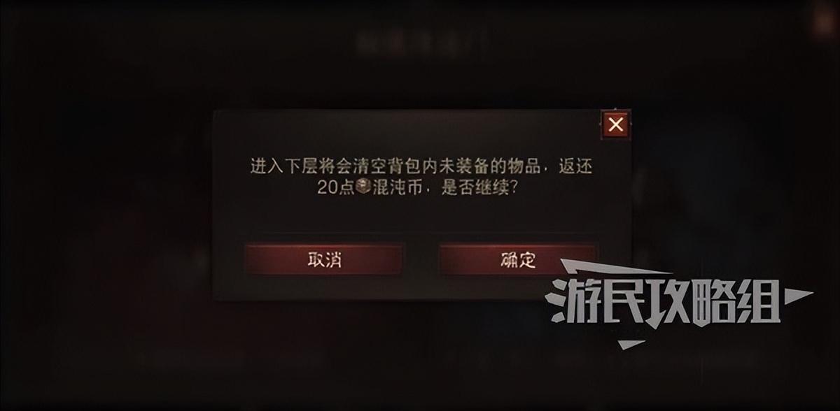 暗黑破坏神不朽混沌秘境怎么玩（暗黑不朽混沌秘境机制与玩法介绍）
