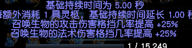 流放之路转伤防御机制（流放之路防御机制各种表现和作用）