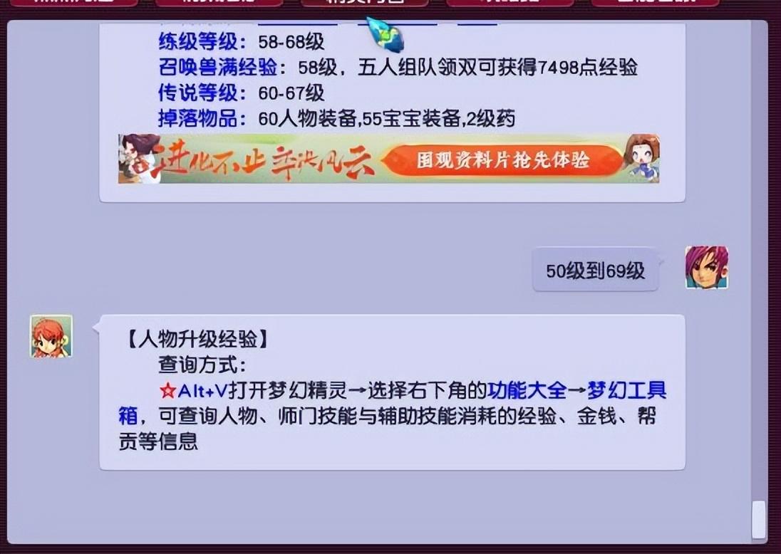 梦幻西游零基础五开（梦幻西游5开练号从0开始详细流程）