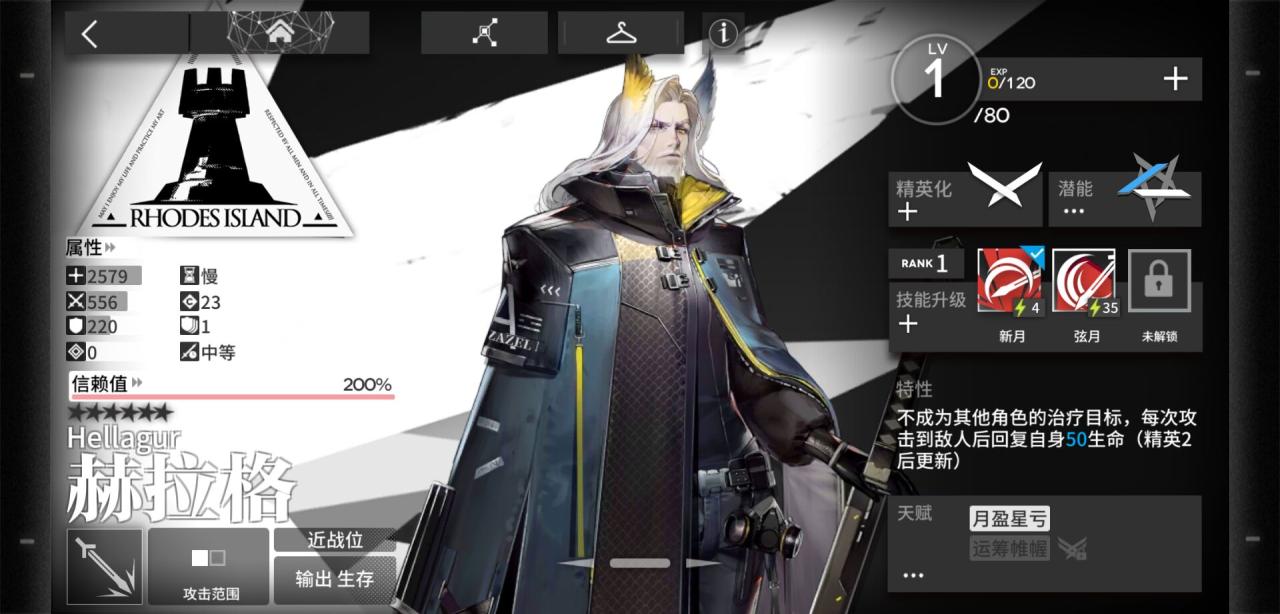 明日方舟信赖值怎么获得（明日方舟信赖值刷哪个图）