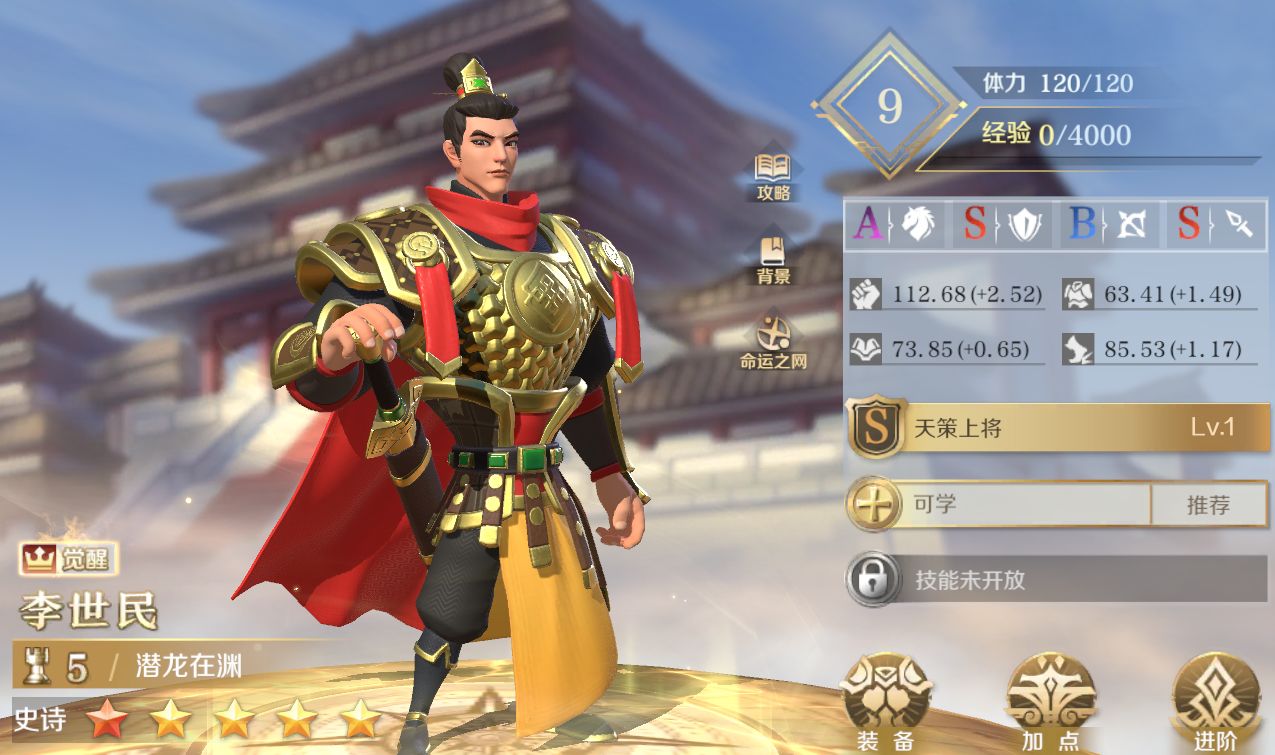 文明6征服胜利哪个国家好用（文明6胜利方式详解）