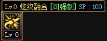 dnf战斗法师技能加点（dnf战斗法师浅谈刷图加点及对技能使用心得）