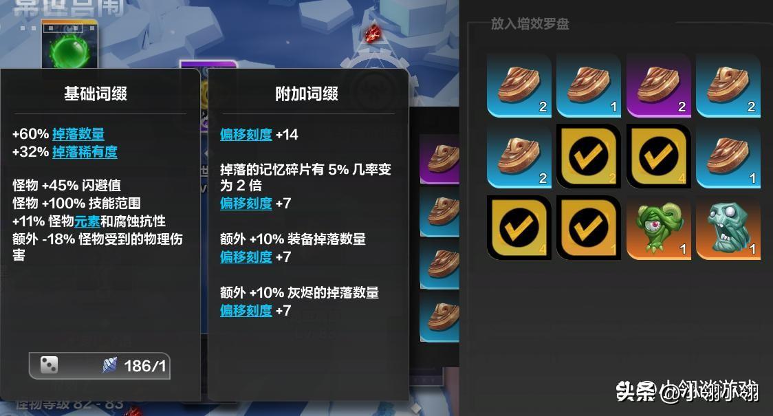 火炬之光无限一图几十火是怎么做到的（火炬之光无限怎么刷初火）