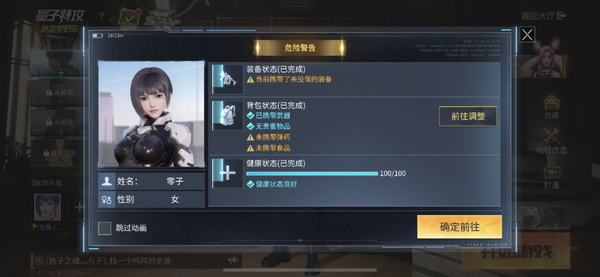 fps手游推荐（全网FPS手游测评）