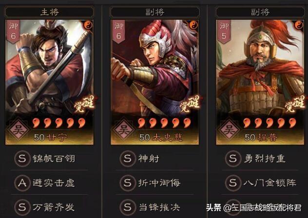 三国志战略版曹操战法与阵容推荐（三国志战略版最强势阵容搭配）