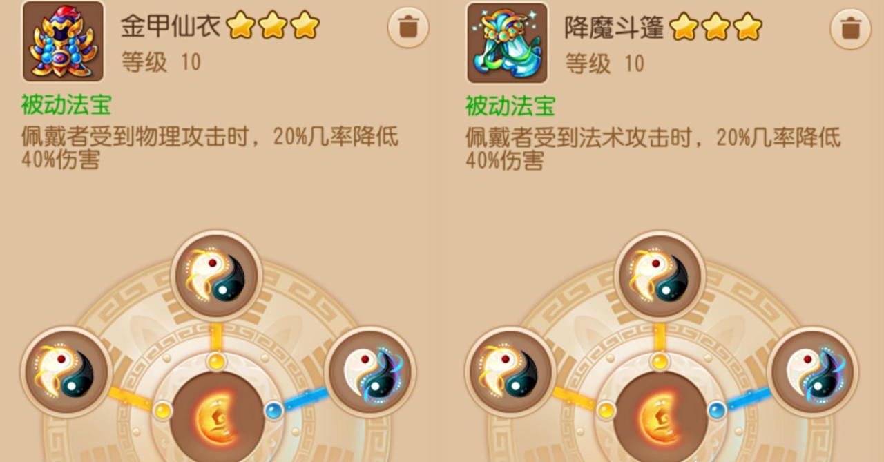梦幻西游手游69方寸加点（梦幻西游手游69精锐方寸山养成攻略）
