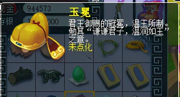 梦幻西游百晓星君任务攻略（梦幻西游百晓星君任务怎么样）