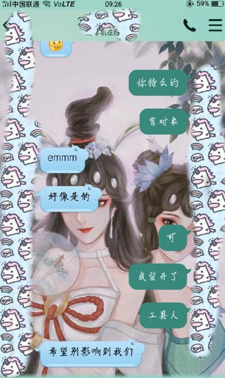 王者荣耀如何设定情侣（王者荣耀CP关系指南）
