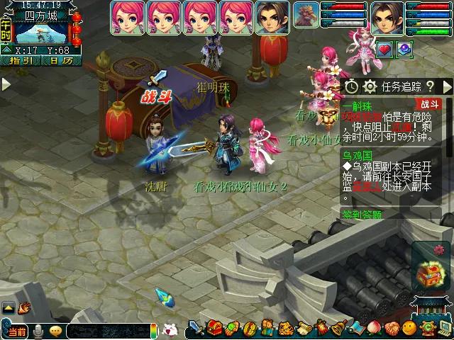 梦幻西游看戏颠三倒四攻略（看戏颠三倒四怎么玩）
