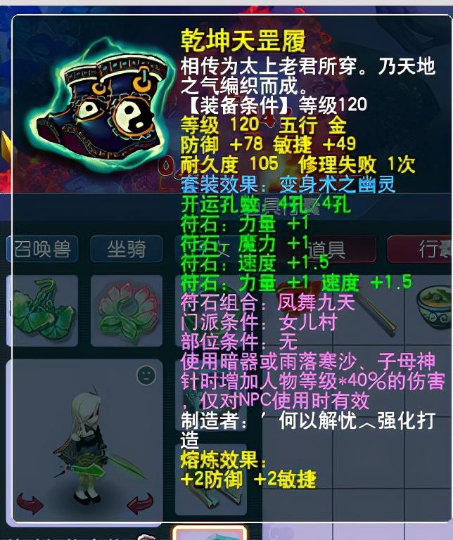梦幻西游五开固伤提升顺序（梦幻五开固伤细节搭配）