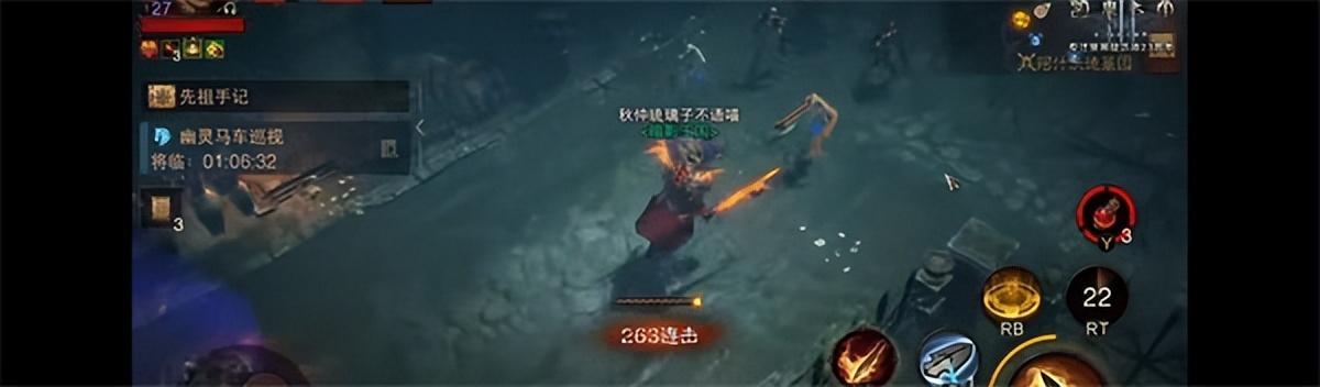 暗黑破坏神不朽十连技巧（暗黑不朽连杀技巧教学）