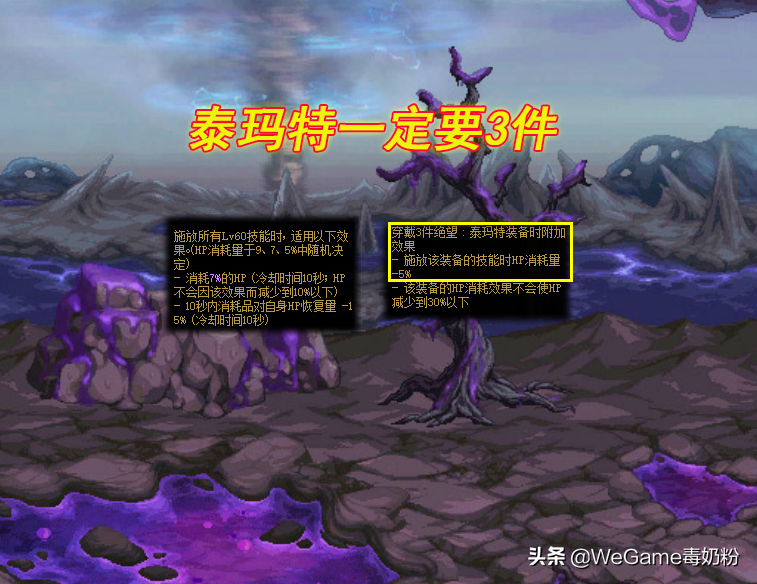 奥兹玛版本剑魂装备搭配（dnf剑魂用哪套奥兹玛）