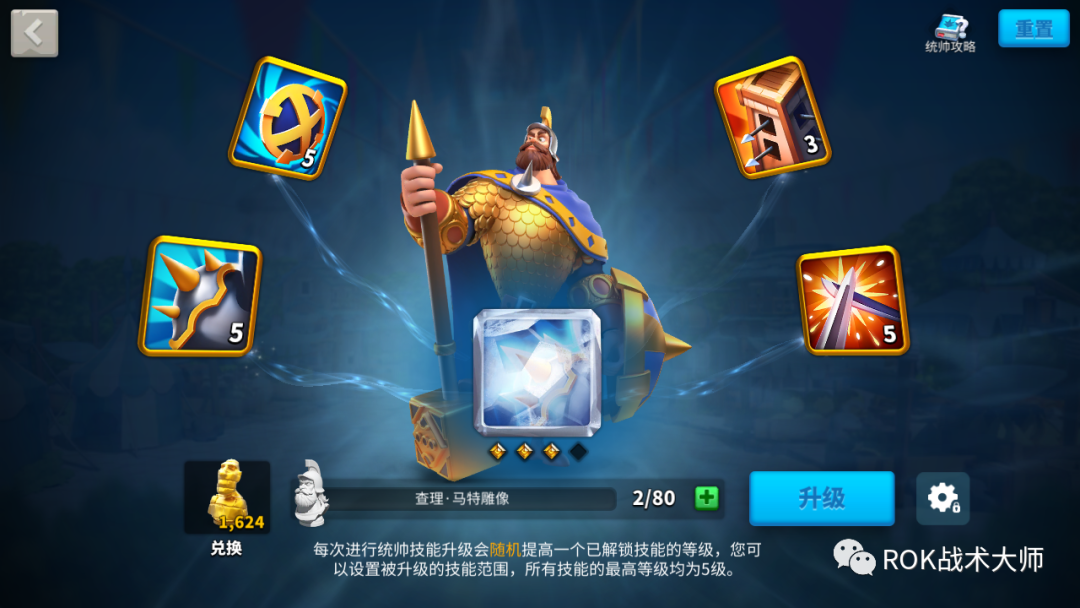 万国觉醒英雄培养（万国觉醒新手玩家武将培养推荐）