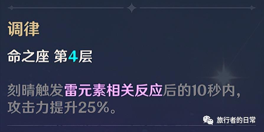 原神刻晴武器和圣遗物选择推荐（原神刻晴超详细攻略教学）
