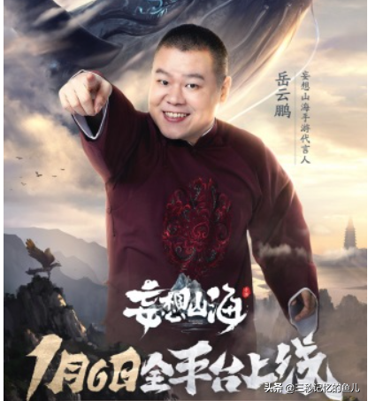 妄想山海怎么升级快一点（妄想山海详细升级攻略）