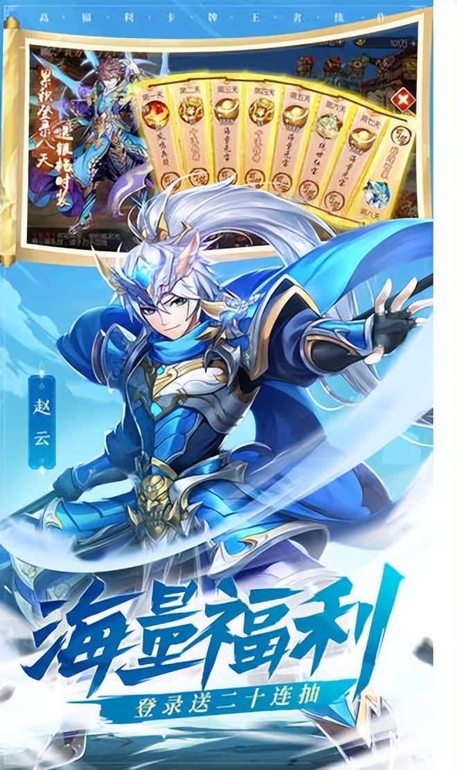 少年三国志2最新阵容（少年三国志阵容搭配推荐2022）