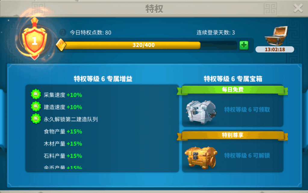 万国觉醒萌新快速上手教学（万国觉醒宝石使用说明书详解）