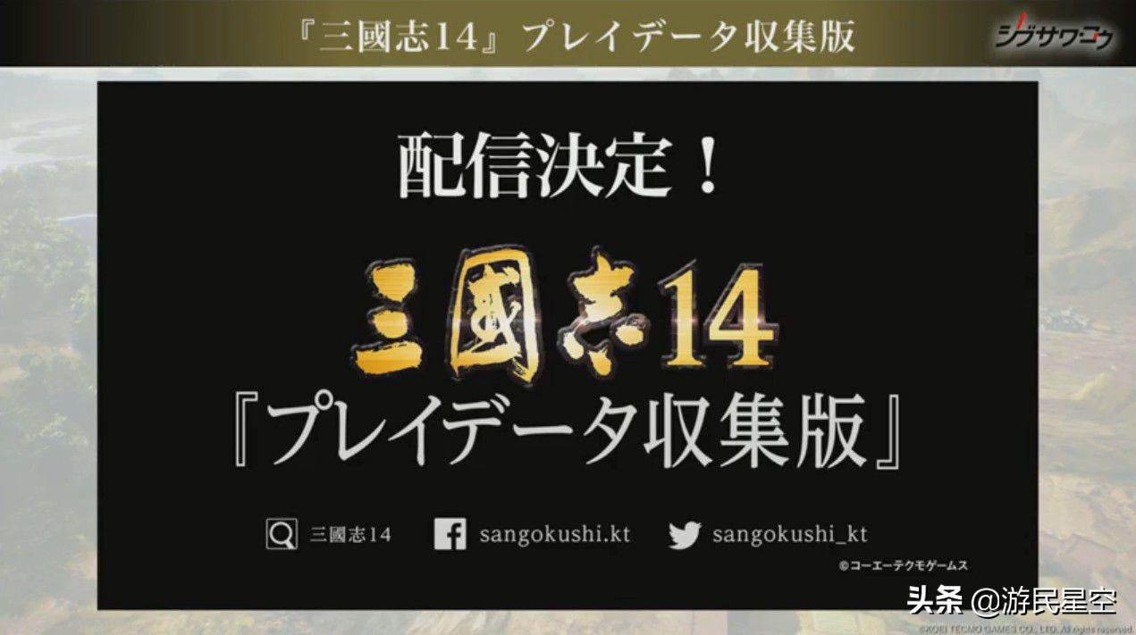 三国志14施政攻略（三国志14内政怎么搞）