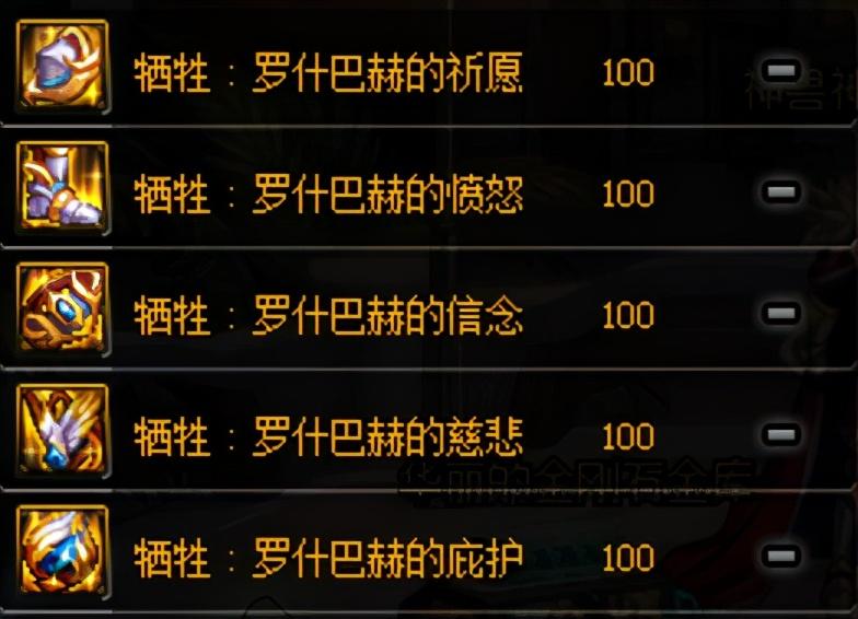 阿修罗奥兹玛毕业装备搭配（dnf奥兹玛装备搭配思路教学）