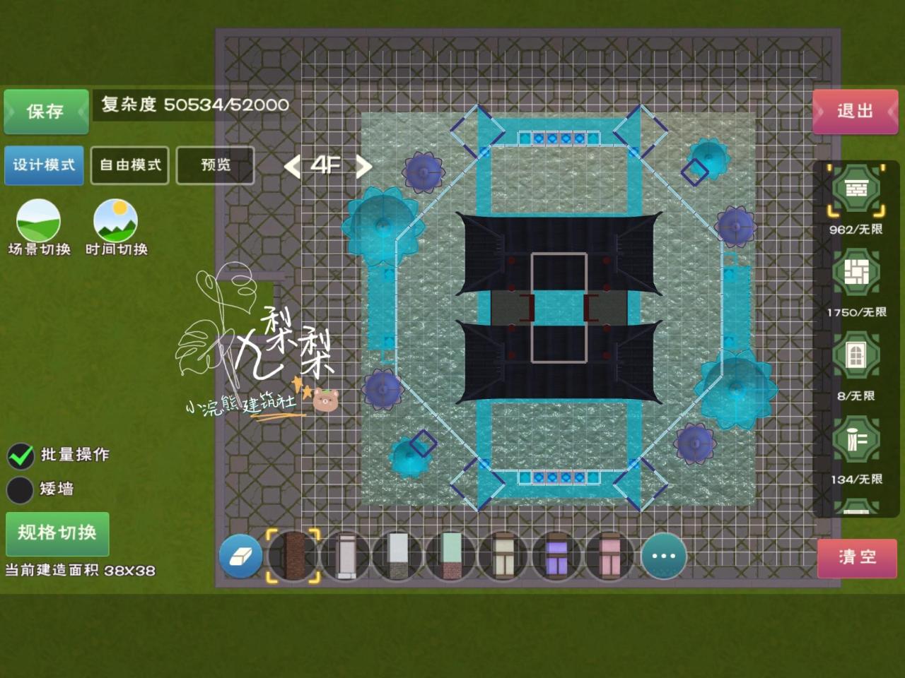 创造与魔法11级家园怎么建造（创造与魔法11级家园建筑平面图）