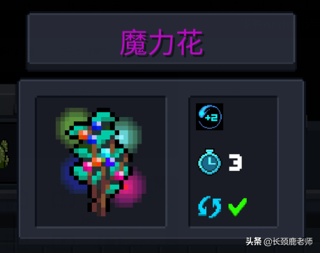 元气骑士最新种子图鉴（元气骑士稀有种子介绍）