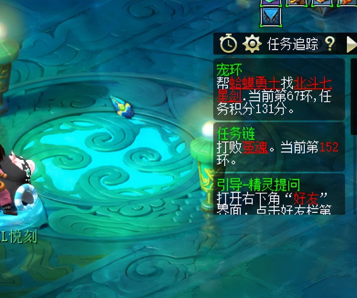 梦幻西游五开跑环套路（梦幻西游新区五开跑环攻略）